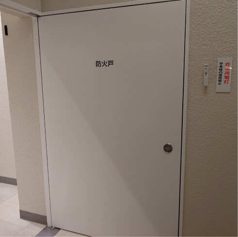 防火設備定期検査